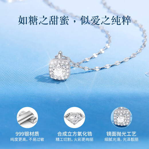 Lao Fengxiang pure silver necklace women's sugar cube pendant jewelry light luxury high-end birthday anniversary gift for girlfriend and wife Nebula sugar cube necklace* brand gift box