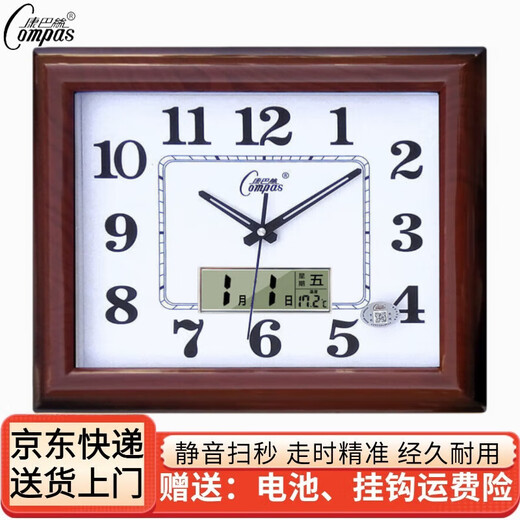 Kangbas living room wall clock silent bedroom office wall clock simple calendar clock home quartz clock perpetual calendar 41*36 cm wood grain calendar