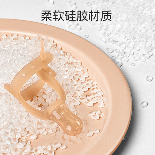 Sawang German Soothing Teether Baby Anti-Eating Hand Artifact to Stop Finger Eating Baby Molars Silicone Thumb Correction Bite Light Brown Anti-Eating Hand Artifact Silicone Thumb Correction