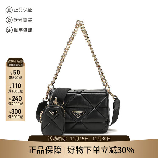 PRADA Women's System Series Antique Handheld Shoulder Crossbody Bag with Pendant Coin Purse Women's Bag 1BD292 2DMO F0002 V L9O Black