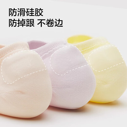 YOUKESHU special offer socks for men and women, thin, shallow, solid color, non-slip, invisible, non-falling, invisible socks, blind box style, women's socks, 6 pairs, one size fits all