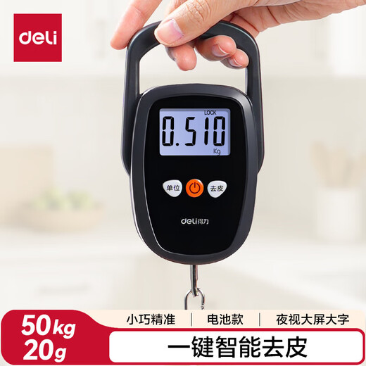 Deli portable electronic scale mini 50kg portable high-precision household small scale express scale spring small scale battery model - black 50kg 20g