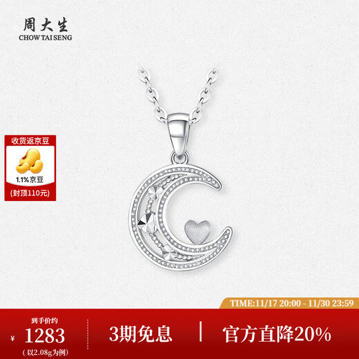 Chow Tai Sang platinum pt950 moon love pendant for women platinum pendant birthday gift for girlfriend Platinum moon love pendant - free white silver chain 2.01g