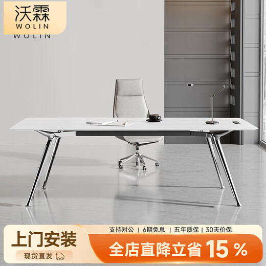 Office furniture boss desk desk supervisor desk president desk simple financial desk light luxury desk manager desk sunshine white 1.6 meters without side cabinet second generation simple line box