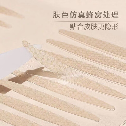 AMORTALS double eyelid stickers are at your fingertips, invisible, natural, waterproof, traceless, shaped, skin color, lace, swollen eyelids, students, men and women, crescent L-shaped, 150 pieces, one box