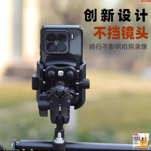 Motorcycle Rack Shockproof Bicycle Mount Battery Car Electric Vehicle Bracket Navigation Bracket Upgraded Upgraded Handlebar Installation Octopus-Shock Absorption-Anti-Theft With Cap