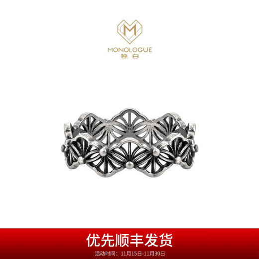 Chow Tai Fook MONOLOGUE Monologue Ambition Series Iris Retro Platinum Ring Female MO86 Birthday Gift No. 12