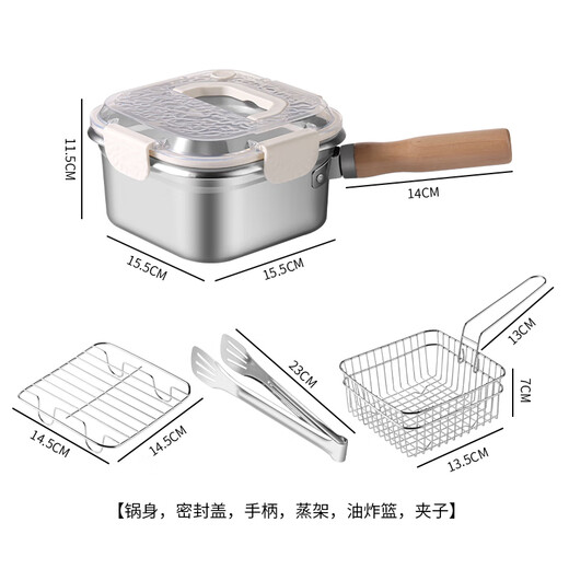 Baiji deep fryer household special frying pot stainless steel square fried skewers outdoor convenient camping pot milk pot noodle pot detachable multifunctional frying pot 15cm portable camping essential small stove