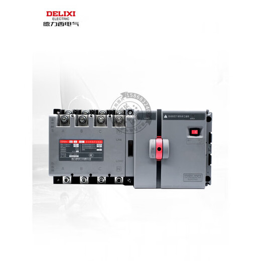 Delixi dual power automatic transfer switch isolation type switching PC level two in and one out 2P3P4P63A 800A 4p
