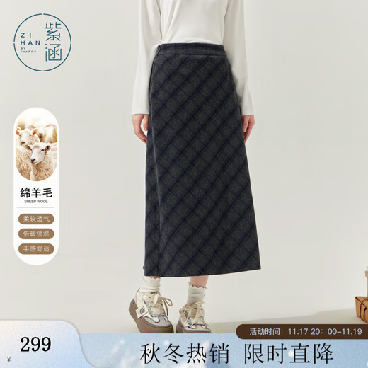 紫涵紫涵羊毛灰格半身裙女2025年冬季新款复古高腰后开叉修身直筒裙子 灰格 M