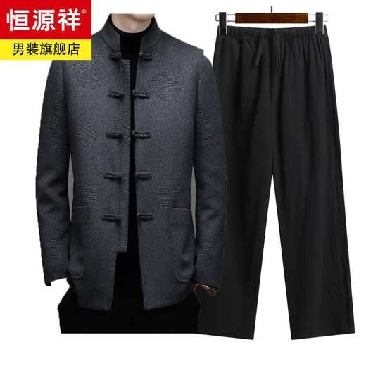 Hengyuanxiang New Chinese Style Stand Collar Woolen Tang Suit Men's Autumn and Winter Middle-aged and Elderly Thickened Down Liner Buttoned Tunic Jacket Red Top Removable Liner L 175