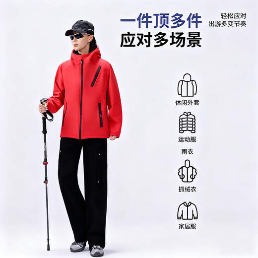 VANCL New Casual Men's and Women's Breathable Waterproof Laminated Soft Shell Jacket Outdoor Trend Apricot Orange XL