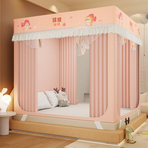 Wing Fantasy 2025 Mosquito Net Blackout Bed Curtain Integrated Winter Warm Bed Tent Home Bedroom Interior Protection Koi Encrypted Net Yarn Strong Blackout Four Seasons Curtain Blackout Style 150x200cm Bed Mosquito Net + Lazy