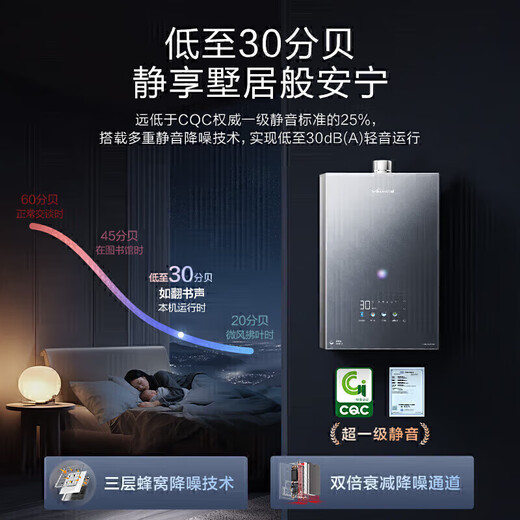 Vanward V9X Turbo One-Stage Waterfall Wash 350% Supercharged 16-liter Gas Water Heater Natural Gas 9A Super First-Class Warm Bath Constant Temperature Bubble Wash First-Class Silent