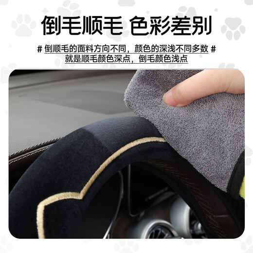 RATHBONE is suitable for Tesla Haval H6 Volkswagen steering wheel cover in winter suede anti-slip steering wheel protective cover
