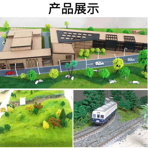 Grass powder diy material grass powder sand table building model material handmade diy sand table grass powder sand table green grass powder yellow green 30g diy handmade grass powder