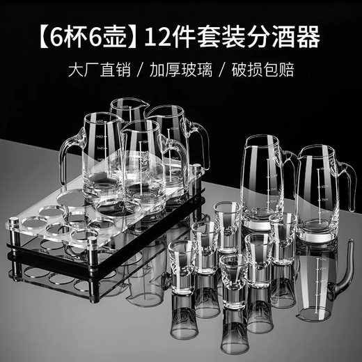 Yusenyi Baijiu wine glass dispenser household glass wine glass set 6 foreign wine glasses one-cup bullet cup wine set light luxury 15ml bullet cup 6 pieces - 100ml handleless wine dispenser 6 pieces - 12 hole bamboo wine glass holder