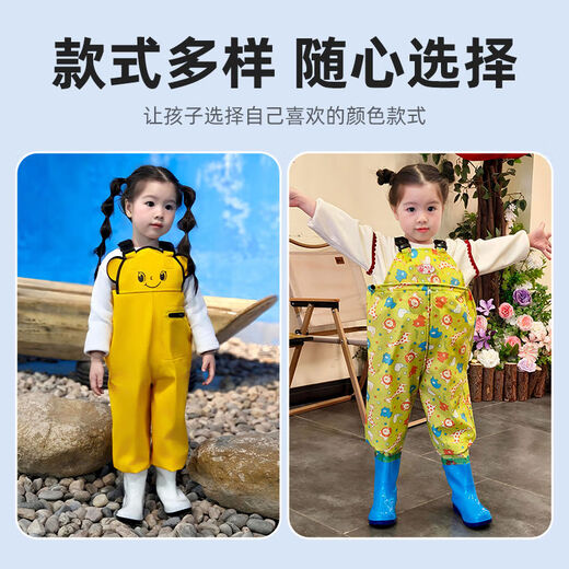 Water wading pants for children, one-piece waders for children to play in the water, kindergarten waterproof clothes for children and babies, equipment for going to the sea, sky blue overalls 40 32, inner length 20cm, order one size larger than normal shoe size