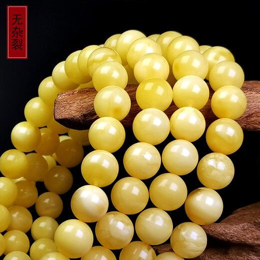 Amber style, one object, one picture, one certificate, beeswax bracelet, 108 rosary beads, natural amber bracelet, white nectar, bead string, 37.74g, 8mm