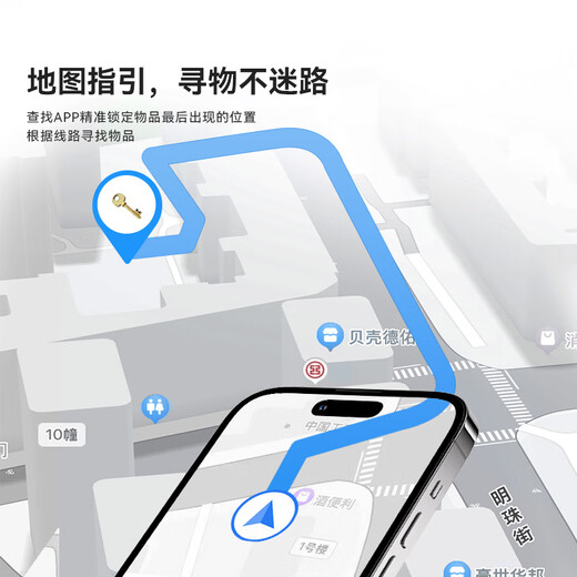 AirTag made in Tokyo, Apple official certified positioning tracker, wireless anti-lost device, global accurate search, suitable for Apple mobile phones, iphones, pets, children, the elderly, anti-lost elf