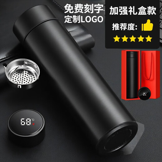 Ihold smart thermos cup stainless steel male and female student tea cup water cup companion gift group purchase engraving custom logo 304 thermal insulation enhanced + gift box black 480ml