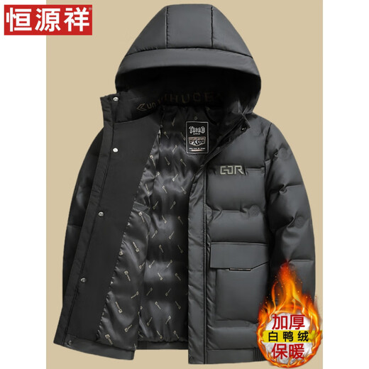 恒源祥中年冬季加厚羽绒服男爸爸装连帽保暖皮衣男士防风防寒冬 黑色 3XL 190/【体重160-175斤】
