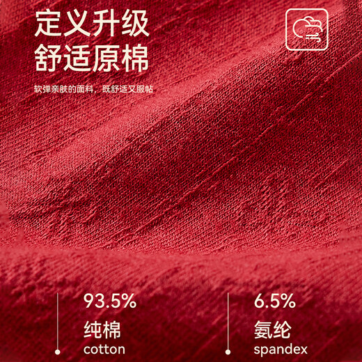 FitonTon red underwear girls pure cotton antibacterial crotch triangle shorts for girls married in the Year of the Horse