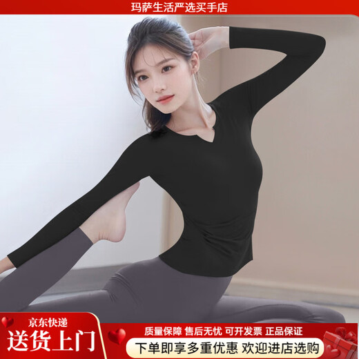 Maizun Yufu black yoga clothes for women 2025 new slim slim long-sleeved Pilates training clothes sports fitness suit black top + dove gray pants suit S 80-100