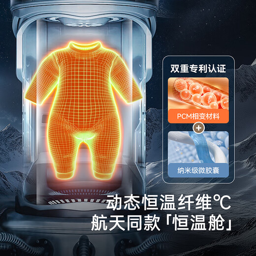 英氏（YEEHOO）夹棉连体衣动态恒温婴儿衣服秋冬保暖新生儿衣服精梳棉宝宝爬服