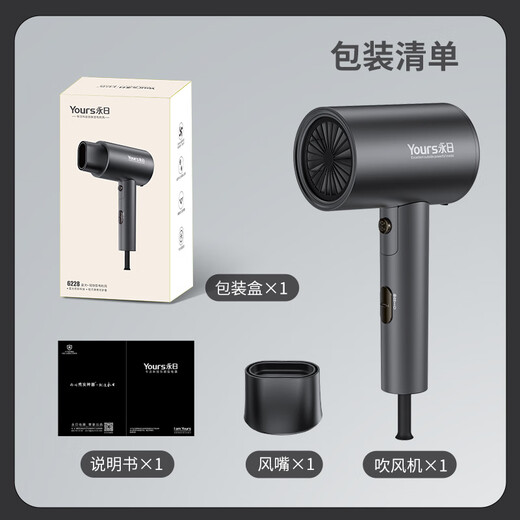 Yongri hair dryer household hair dryer high power 2000W hair dryer blue light new foldable portable large air volume quick drying hair dryer negative ion artifact brand protection meteorite lime 2000W free air nozzle