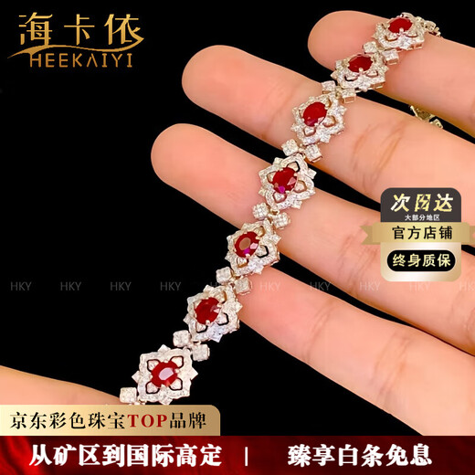 HEEKAIYI Ruby Bracelet for Women, Pigeon Blood Red Diamond Luxury Jewelry, Chinese Valentine's Day, Birthday Gift for Wife, Selected 7.2 Carat Pigeon Blood Red Ruby Bracelet