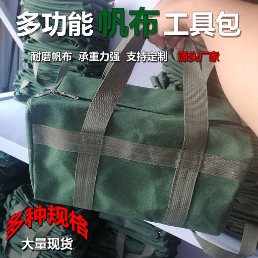 Pickup Cat customized thickened canvas tool bag multi-functional storage bag auto repair bag wear-resistant canvas vehicle tools labor insurance and durability black round bag length 50cm diameter 28cm non-fading inner edge