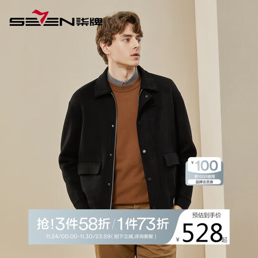 Qipai Corduroy Men's Lapel Jacket Winter Thick Fashion Casual Wool Double-sided Woolen Jacket