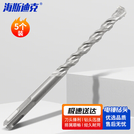 Hasdick extended electric hammer drill bit impact drill bit through wall concrete alloy drill bit 6*150mm square handle 5 pieces
