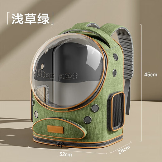 JCZS Sac pour Chat, Sac pour Animaux de Compagnie, Sac à bandoulière Portable, Sac pour Animaux de Compagnie de Visualisation de Capsule Spatiale Respirante, Sac pour Chien Grand Espace, Sac Personnalisable