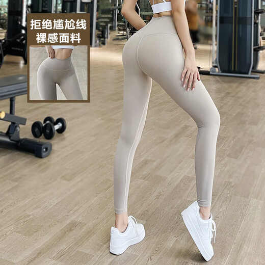 Complete nude tight fitness pants for women, sports pants, inner pants, peach Pilates butt lift, large size yoga pants, summer thin, Purple Verbena S