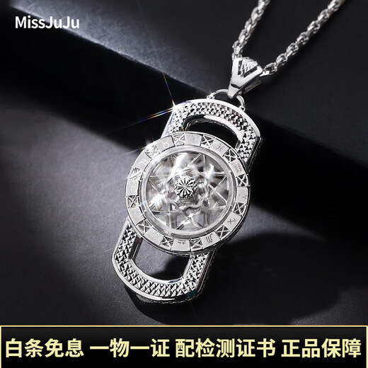 Miss JuJu Twelve Constellations Rotating Compass Platinum Pendant pt950 Platinum Large Tag Car Flower Fang Brand Men's Pendant Single Pendant About 33g + Shipping Leather Cord More refunds, less compensation