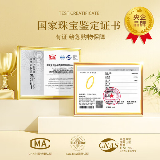 CHINA GOLD Starlight 18k Gold Ring Women's Plain Gold Ring Proposal Ring Birthday Gift Girlfriend Wedding Anniversary 18k Brushed Starlight Ring-12# Jingsuda