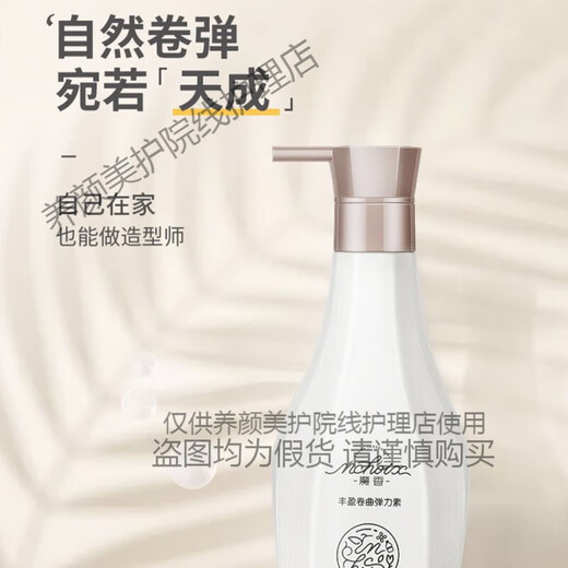 Magic fragrance best-selling elastin for women's curly hair, moisturizing and styling gel water, anti-frizz hair care essence after perm, elastin 280ml + essential oil 70ml