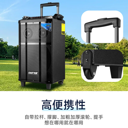 Xianke 8-inch outdoor square dance audio mobile lever portable Bluetooth speaker large volume outdoor karaoke special subwoofer horn amplifier stall SA-160