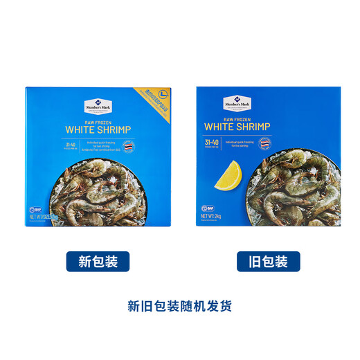 MEMBER S MARK Raw Frozen Vannamei Prawns 2kg 2kg (net weight)