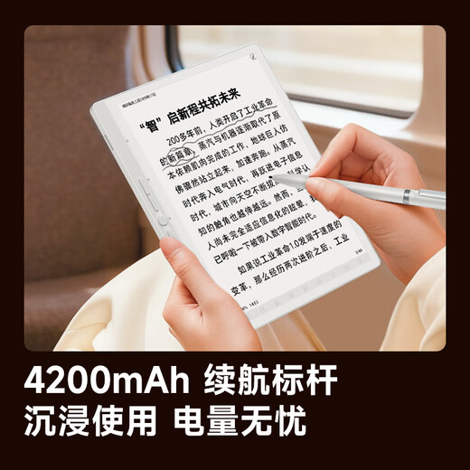 Hanvon Smart Handwriting Office Notebook M10mini 8.2-inch Voice Transcription E-book Reader Ink Screen Electronic Paper Book Notebook Tablet Haoyuebai
