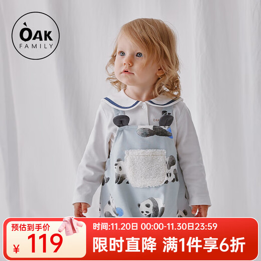 OAK FAMILY Baby Sweatshirt, Spring and Autumn Newborn Overalls, Female Baby Cover Pants, Panda Bear - Overalls 73cm