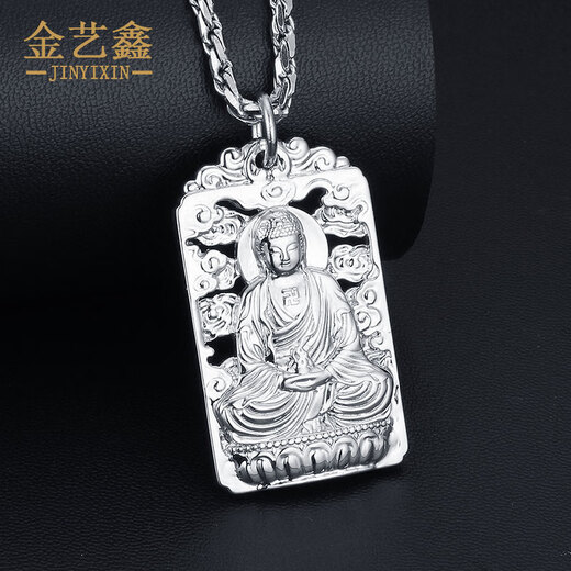 Jin Yixin Golden Buddha Pendant Male Platinum Native Buddha PT950 Small Gold Buddha Pendant Female Platinum Amitabha Pendant Buddha Statue Rat Native Buddha weighs approximately 44.73 grams