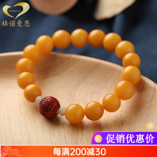 GONMCEAN Chicken Fat Yellow Beeswax Bracelet Round Bead Bracelet Old Honey Amber Bracelet with Pattern Blessings Women's Gift