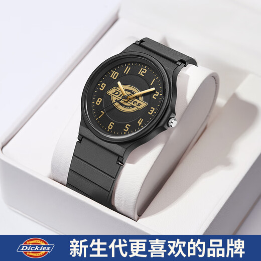 Dickies student watch for teenagers, middle and high school students, special mechanical pointer exam silent sports watch for children 538 gold