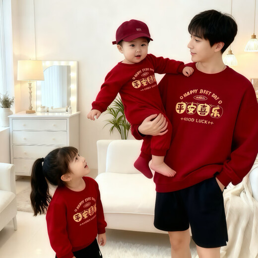 New Year's Parent-child Outfits, Safe and Happy Autumn and Winter New Styles for a Family of Three and Four 2026 Red Family Outfits Sweatshirts and Rompers without Velvet Burgundy 175 Adults XL