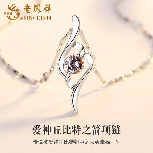 Lao Fengxiang Pure Silver Cupid's Arrow Necklace Women's Light Luxury Versatile Clavicle Chain Pendant Valentine's Day Birthday Gift for Lover Pure Silver Cupid's Arrow Necklace