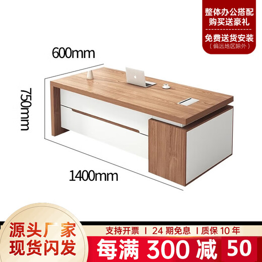 Yusong Boss Office Desk and Chair Combination President Desk Manager Desk Supervisor Desk Simple Modern Office Furniture Executive Desk Set 1.4 Meter Boss Desk