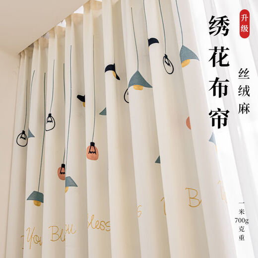 Pick-up Cat Bedroom Curtains Blackout Thickened Living Room Sun-proof and Impenetrable Children's Room Embroidered Cartoon Pattern New Curtain No-Punch Sand Lighting Cloth (Hook) One Piece Width 4.5mx Height 2.7 Meters (can be changed to height)